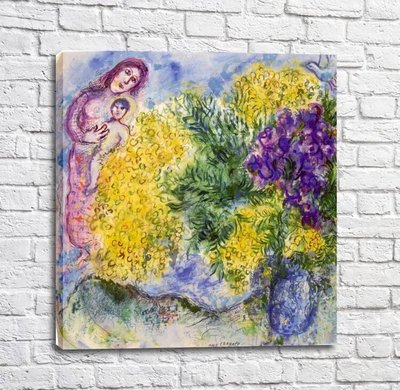 Картина Marc Chagall Mimosas et Iris Mar13690 фото