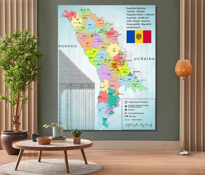 Harta administrativă a RM, limba română Kar14599 фото