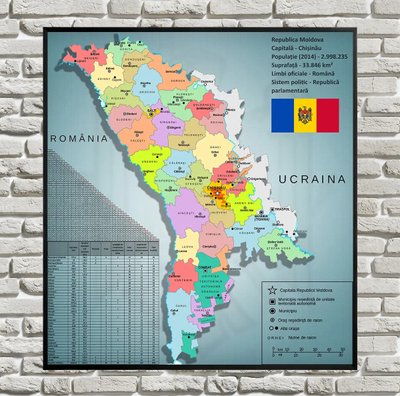Harta administrativă a Moldovei, în limba română Kar14805 фото
