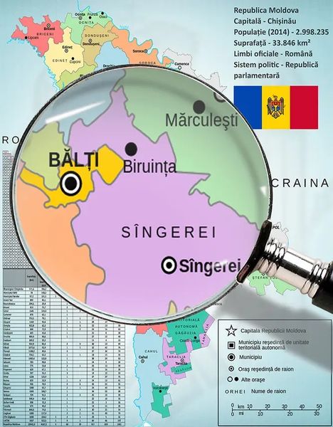 Harta administrativă a RM, limba română Kar14599 фото