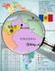 Административная карта РМ, Румынский язык Kar14599 фото 2