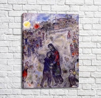 Pictură de Marc Chagall Le Fils Prodigue Mar13305 фото