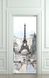 Autocolant 3D pentru ușă, Turnul Eiffel ST319 фото 5