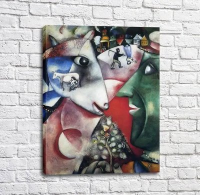 Картина Marc Chagall, i and the village Mar13657 фото