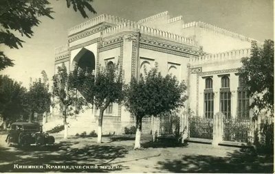 Afiș foto Muzeul de Istorie Locală, 1950gg Kis15760 фото