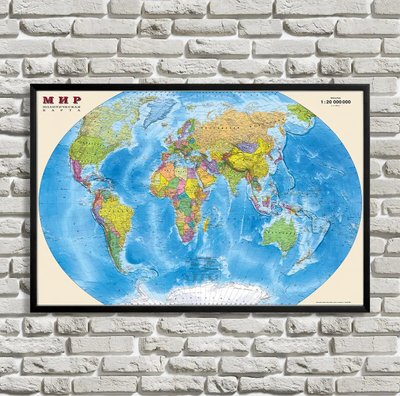 Harta lumii în rusă Kar14877 фото