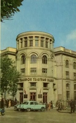 Afiș foto al oficiului poștal principal, anii 1960 Kis16081 фото