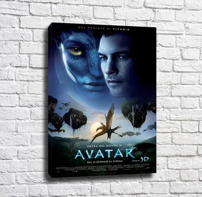 Постер к фильму Аватар с главными героями Pos15297 фото