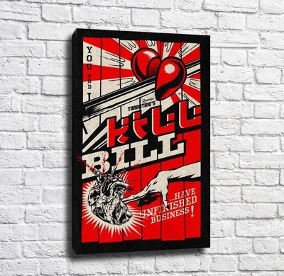 Poster Kill Bill Pos15198 фото