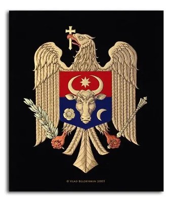 Afiș foto Stema Republicii Moldova Kar15683 фото