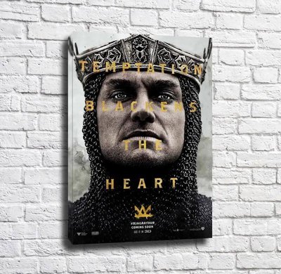 Poster Regele Arthur Legenda sabiei Pos15259 фото