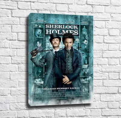 Постер к фильму Шерлок Холмс Pos15265 фото
