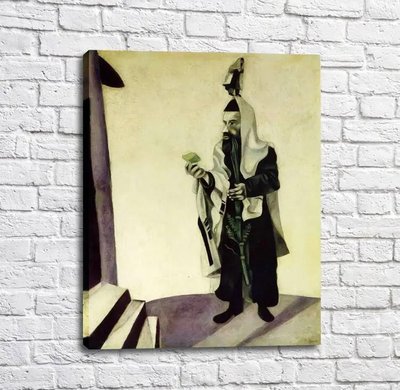 Картина Marc Chagall Soukkot, le Rabbin au citron Mar13233 фото