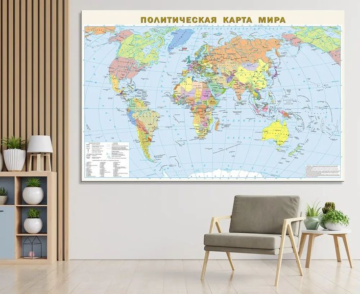 Harta politică a lumii, limba rusă Kar14583 фото