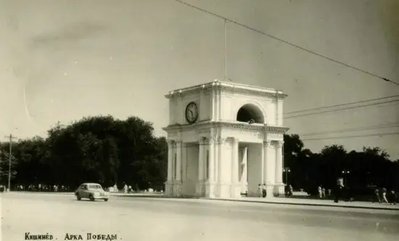 Afiș foto al Arcului Victoriei, 1960 Kis15763 фото