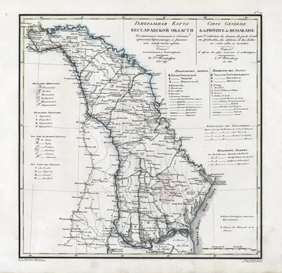 Harta Regiunii Basarabiei (1821) Sta1993 фото