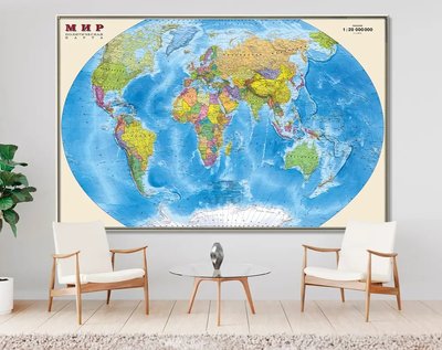 Harta fizică și politică a lumii, limba rusă Kar14595 фото