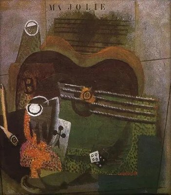 Трубка, стакан, игральная карта, гитара, 1914 Pik12196 фото