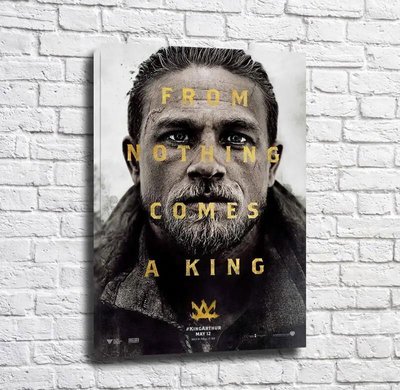 Poster pentru filmul Sabia Regelui Arthur Pos15279 фото