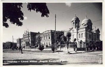 ФотоПостер Liceul militar Regele Ferdinand I Kis18462 фото