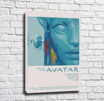 Poster grafic pentru filmul Avatar Pos15384 фото