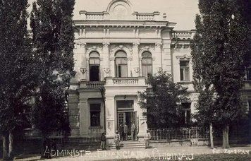 ФотоПостер Administracia Financiar Kis17232 фото
