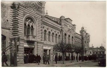 ФотоПостер Primăria 2 Kis18464 фото