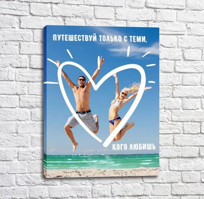 Poster de călătorie și dragoste Mot15098 фото