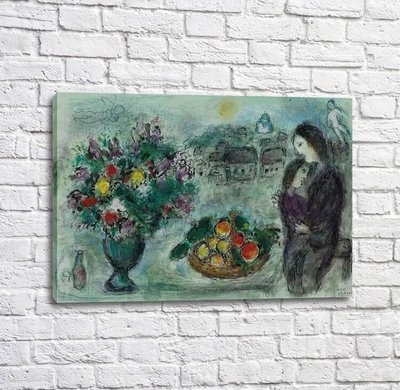 Картина Marc Chagall, Fleurs et corbeille de fruits Mar13665 фото