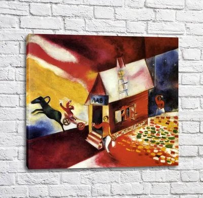Картина Marc Chagall La maison br Mar13492 фото