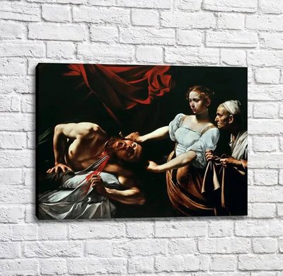 Pictura lui Judith și Holofernes Kar13421 фото