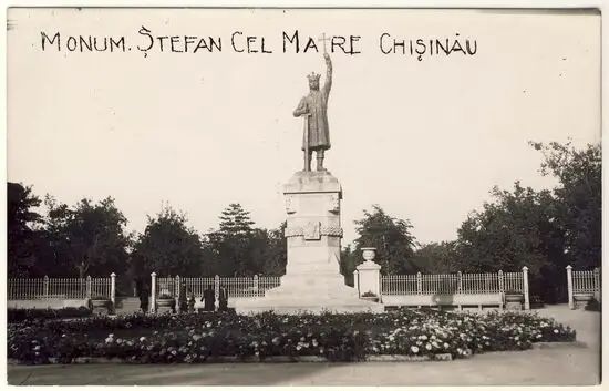 ФотоПостер Monument Ștefan cel Mare Kis18484 фото