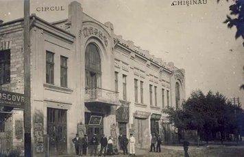 ФотоПостер Circul Kis18486 фото
