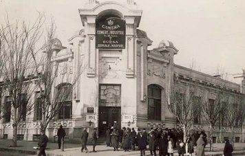 ФотоПостер Camera de Comerc și Industrie Kis18490 фото