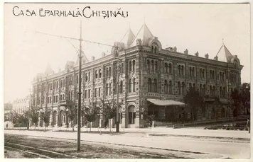 ФотоПостер Casa Eparhiala Kis18491 фото