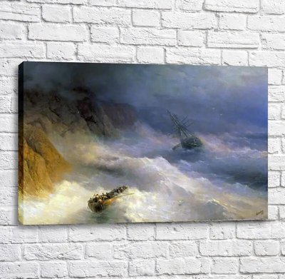 Картина Буря у мыса Айя. 1875 Ayv13380 фото