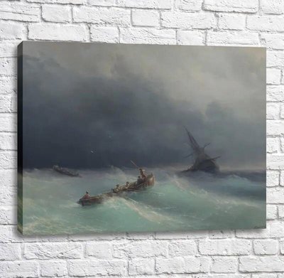 Картина Буря на море 1873 Ayv13382 фото