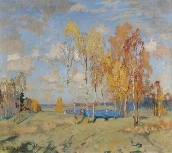 Осень Landscape Pey12884 фото