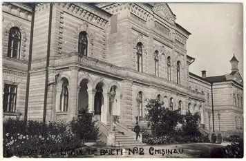 ФотоПостер Liceul de Baeci No2 Kis18496 фото