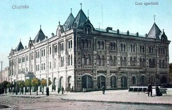 ФотоПостер Casa Eparhială 2 Kis18498 фото