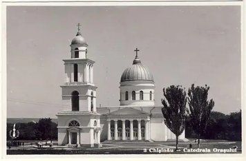 ФотоПостер Catedrala orasului Kis18499 фото