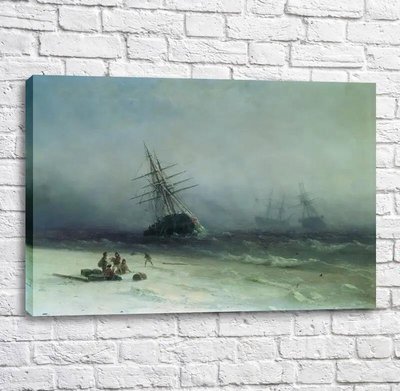 Картина Кораблекрушение в Северном море. 1875 Ayv13445 фото
